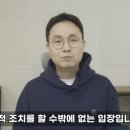 이진호 이미지