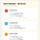 한화솔루션(주) 제3공장 - 5457 | 한화솔루션(주) 제3공장