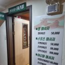 청주온천스넥
