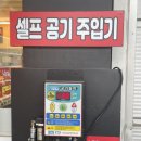 타이어프로오창점 이미지