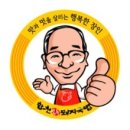 합천돼지국밥 이미지