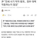 수색-008 이미지