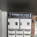 엘그린