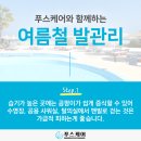 주네일샵