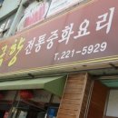 월영동283 이미지