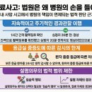 변호사이두철법률사무소
