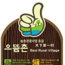 수미축산 이미지