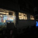 황가네해물탕 이미지