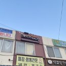 잉꼬건강원 네이버블로그