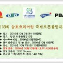 삼호스포츠 이미지
