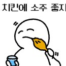기영이숯불두마리치킨광진 네이버블로그