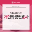 변호사박선영법률사무소 이미지