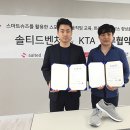 대한트레이너교육협회 이미지