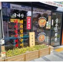 삼산회관 이미지