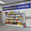 남문프라자약국 이미지