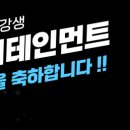 주안컴퍼니
