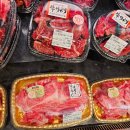 우리마트정육점 이미지