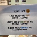 앤더브레드 이미지