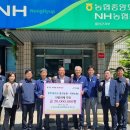 남울진농업협동조합 이미지