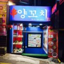 일품각 티스토리