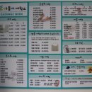 이지3차세탁소 이미지