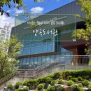 양곡 도서관 길(양촌 양곡4로197번길) | 독서하기 좋은 양곡도서관! 휴관일 운영시간 주차 정보