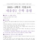 새움3로 이미지