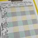 (주)이지무브 | 햅번의 새로운 도전 - 방과후 체육수업 Start!