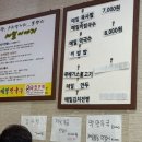 태기골봉평메밀막국수 - 도봉구 시루봉로 149 | 대구 반야월맛집 태기골봉평메밀막국수 (메밀전병 강추)