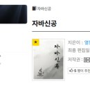 KH정보교육원 당산지원