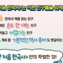 용선생 이미지