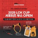 오렌즈 AK수원점 | 1월 3주 일기