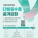 금다발