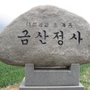 금산면1 이미지