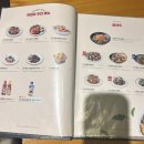 라라코스트(북항점) 이미지