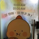 아구몬찜 이미지