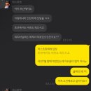 라스트핏 달동점 이미지