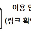 또바기공인중개사사무소 이미지