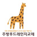 다청림시티 이미지