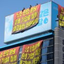 진로노동조합 이미지