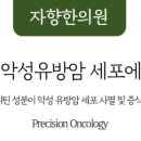 자향한의원 이미지