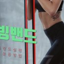 마이 피트니스 네이버블로그