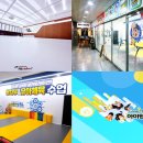 아이원3태권도장 이미지