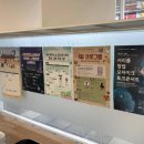 [실전창업] 청년을 위한 성공적 창업 솔루션 이미지