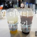 더벤티창원팔용점