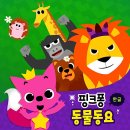 가족노래방 이미지