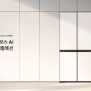 기술인테리어 | [내돈내산] LG 디오스 AI 오브제컬렉션 냉장고 Fit & Max 650L 1등급 한 달 사용기 가격 장단점 정리