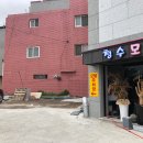 청수모텔 이미지