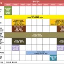 억새어린이공원 이미지