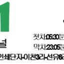 동문2리 이미지